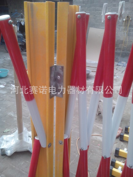 玻璃鋼加長轉角圍欄 電力檢修圍擋 絕緣圍欄帶轉彎合頁賽諾牌