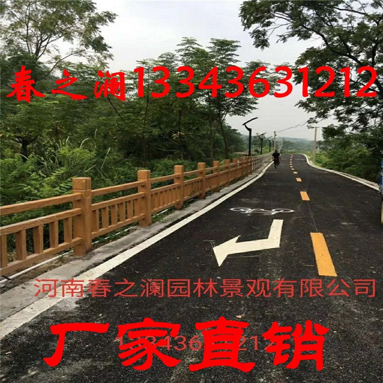 仿木欄桿1.8米立柱加長型水泥欄桿河道景區(qū)橋梁道路防護(hù)欄桿圍欄