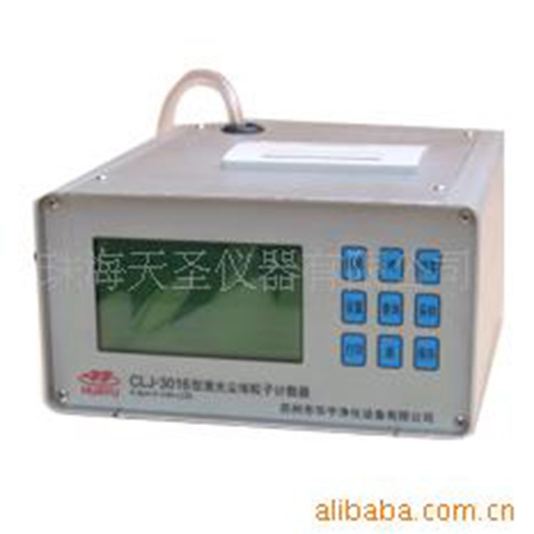 供應(yīng)0.3-5.0&mu;m六通道CLJ-3016大流量塵埃粒子計數(shù)器配有報警設(shè)置