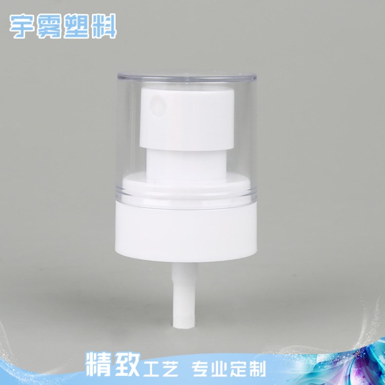 廠家供應(yīng)新款20/410半罩香水噴頭 PP塑料化妝品包裝噴霧頭