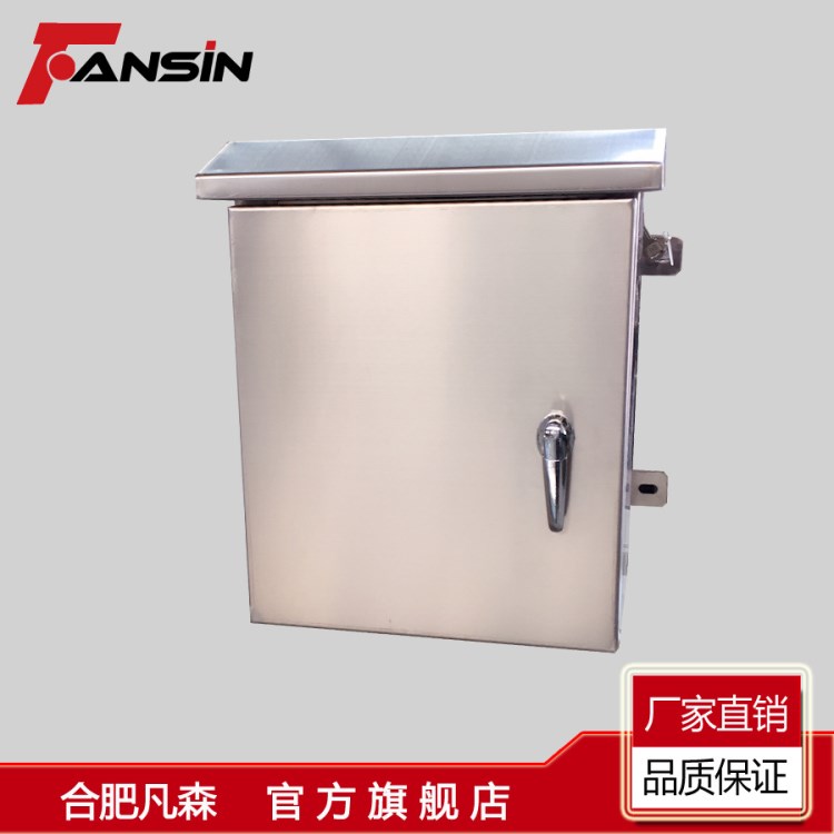 雙層門400*350*250非標不銹鋼加內門戶外箱 室內弱電箱 配電箱