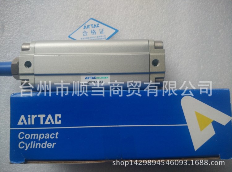 原裝亞德客超薄型氣缸ACP12X10-S AIRTAC 現(xiàn)貨 