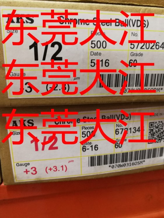 滾珠絲桿滑塊加硬高精度鋼球滾珠鋼珠玻珠實(shí)體店鋪保障