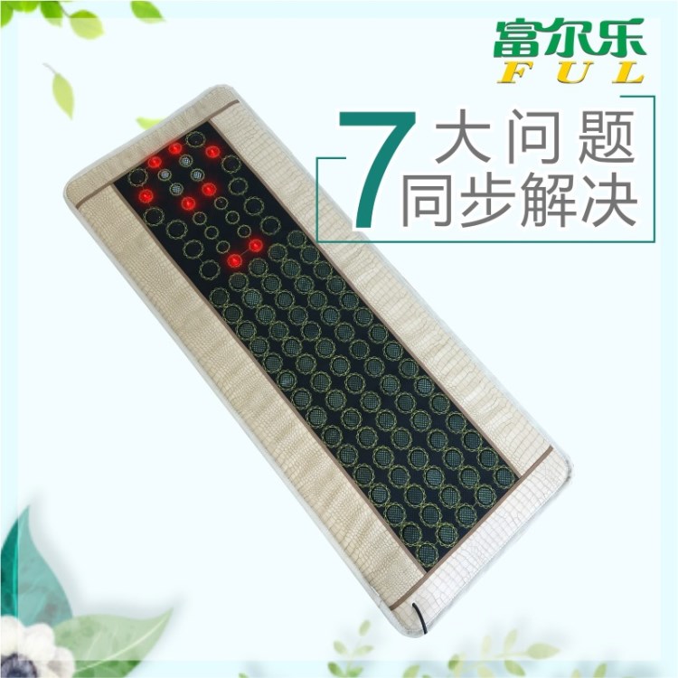 震動(dòng)按摩床墊 家用多功能電動(dòng)加熱理療床墊 可折疊遠(yuǎn)紅外線床墊