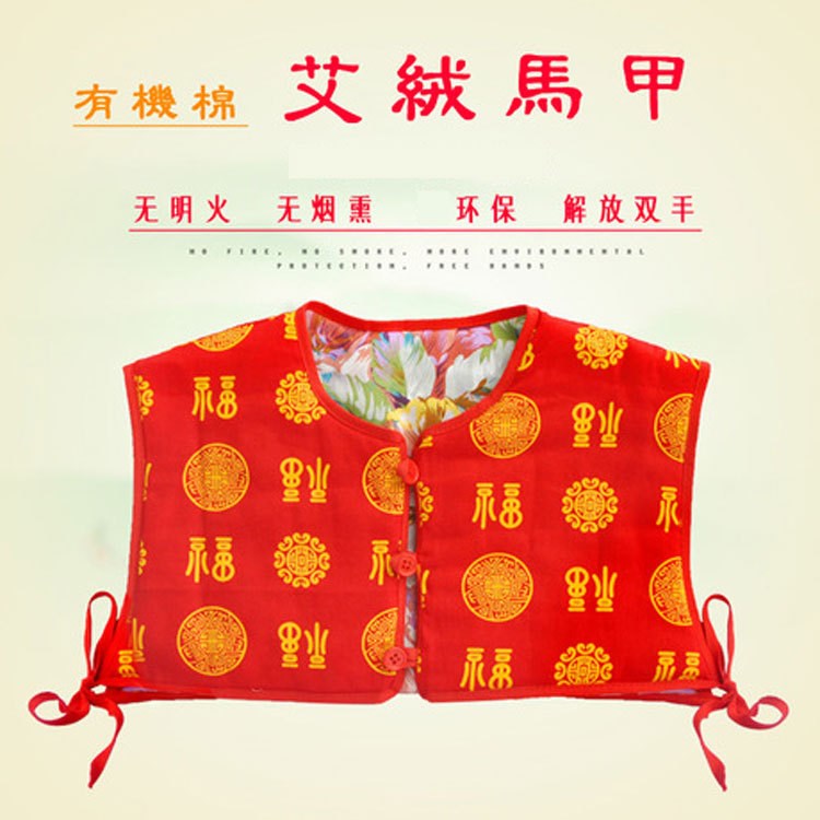 南陽(yáng)艾條廠家批發(fā) 陳年野生艾絨頸椎肩部保暖護(hù)肩 可貼牌加工訂制