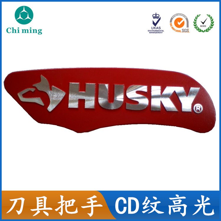 工廠定制 高光鋁銘牌定制做 五金屬銘板 廚柜金屬商標牌