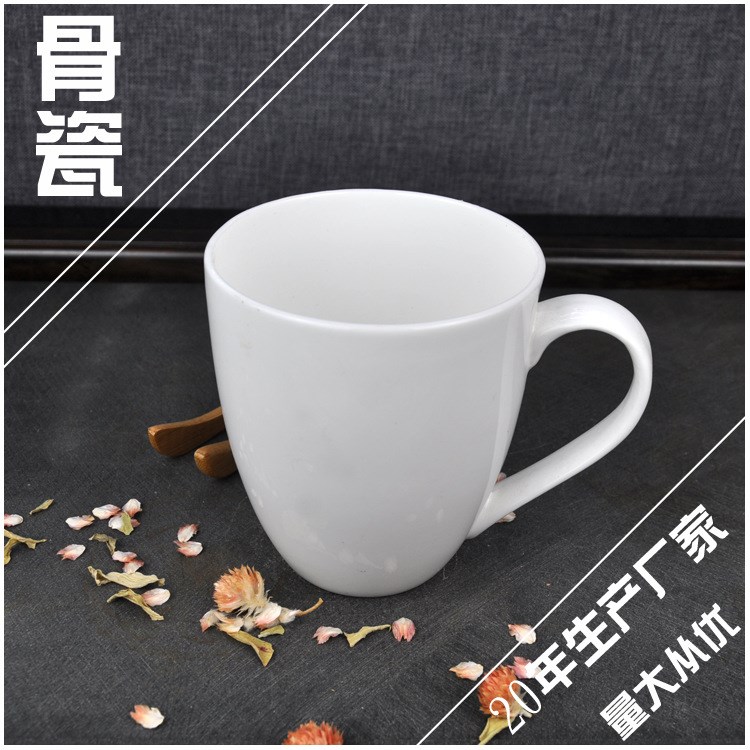 陶瓷馬克杯 創(chuàng)意骨瓷廣告杯 水杯咖啡杯子批發(fā)定制logo