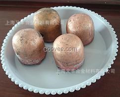特別推薦 硼銅合金 銅硼合金 中間合金 生產(chǎn)企業(yè)