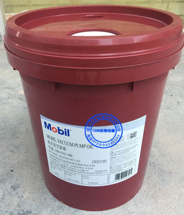 原裝 Mobil Vacuum Pump Oil 100 68 32 46 美孚真空泵油