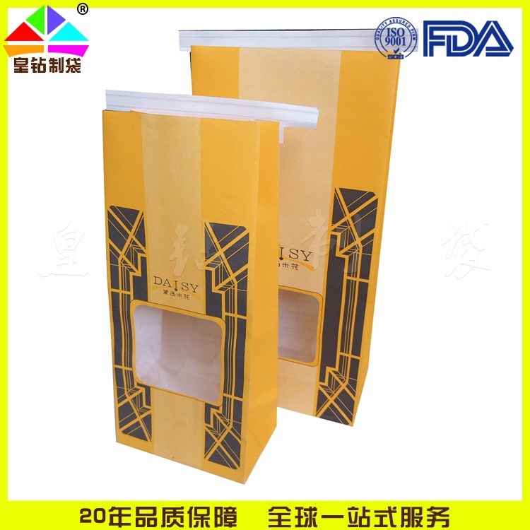 廠家定做開(kāi)窗可視牛皮紙堅(jiān)果咖啡豆方底鐵條可自封淋膜牛皮紙袋