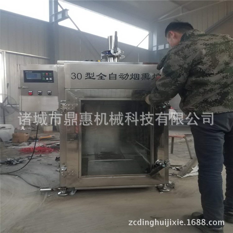 不銹鋼煙熏爐 烤鴨，烤羊煙熏爐 熏豆腐干的機(jī)器 煙熏蒸熏機(jī)