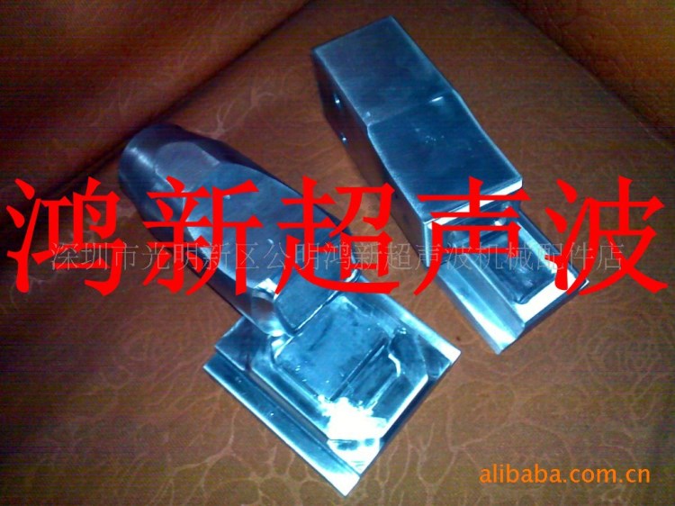承接東莞深圳文具玩具計步器游戲機塑膠熔接超聲波模具加工