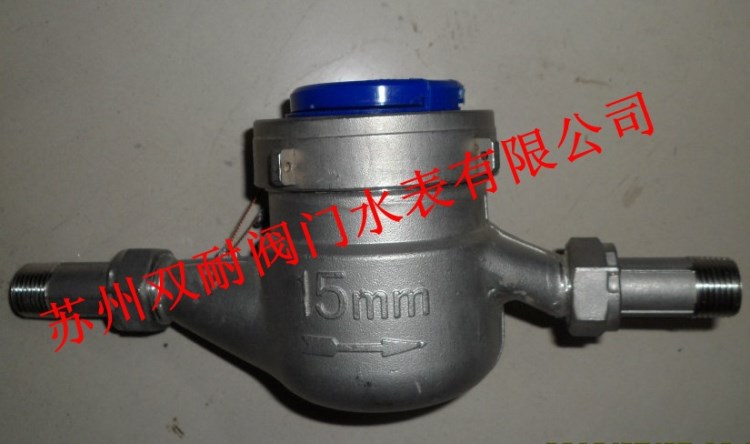 DN15不銹鋼絲口水表 4分水表 304食品級(jí)熱水表 1/2外螺紋水表