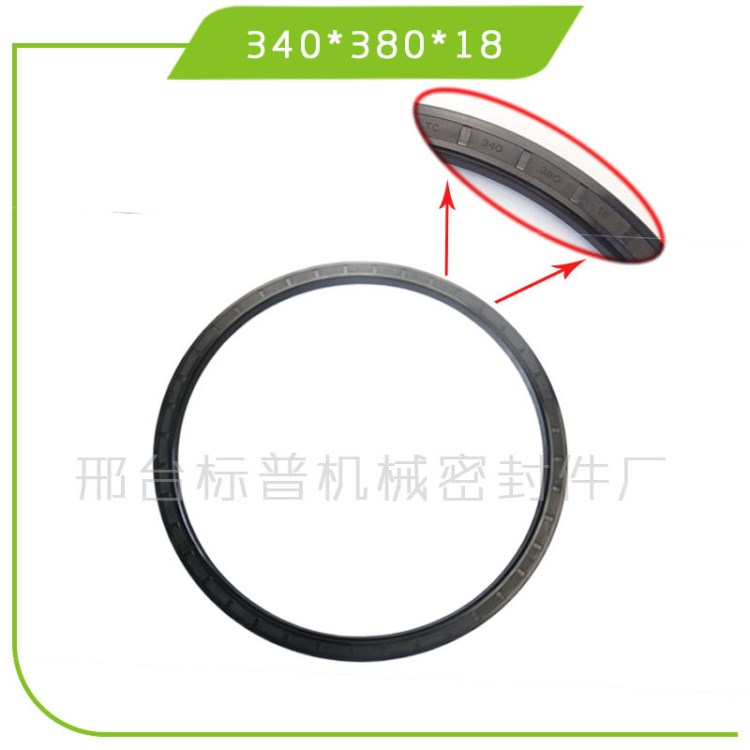 廠家直銷 量工程專用機械密封圈  骨架油封 橡膠密封件