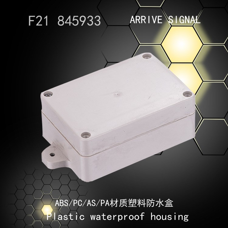 防水等級(jí)IP67以上加工定做塑料防水盒