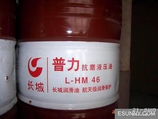 长城牌普力46号抗磨液压油/普力HF-2/长城润滑油