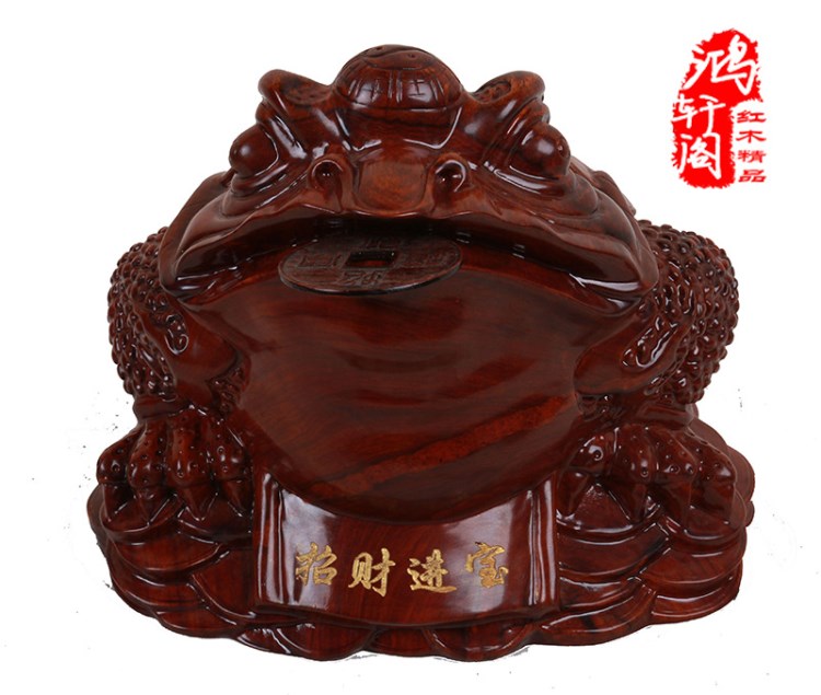 鴻軒閣 紅木工藝品 仿古木雕擺件 三足金蟾 招財(cái)家居風(fēng)水?dāng)[件