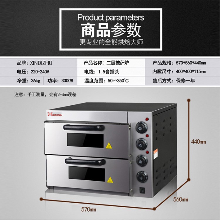 商用電烤箱披薩爐 蛋糕面包大烘焗爐設備 二2雙層披薩烤箱