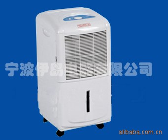 伊島 除濕機家用 抽濕機地下室 大功率別墅車庫用儲物間DH-826C