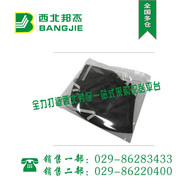 3M9071 耳戴式自吸過濾式活性炭防顆粒物呼吸器 KN90