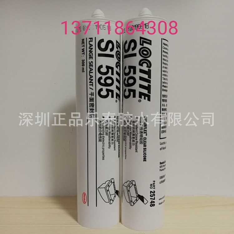樂泰595膠水 透明硅橡膠 原裝595平面密封膠/硅酮膠/玻璃膠300ml
