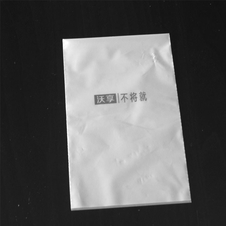 深圳大規格CPE磨砂袋大量現貨批發 40*60CPE磨砂包裝袋