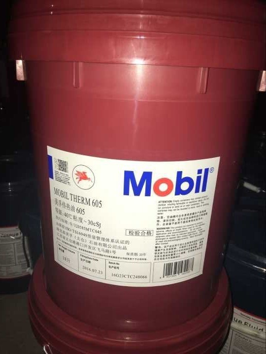 太倉 美孚力圖H32抗磨抗氧化液壓油,MOBIL Nuto H32 包郵 價格