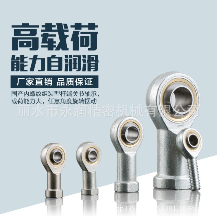 魚(yú)眼桿端關(guān)節(jié)軸承 外螺紋 SA...T/K 大量供應(yīng) 廠家直銷(xiāo)
