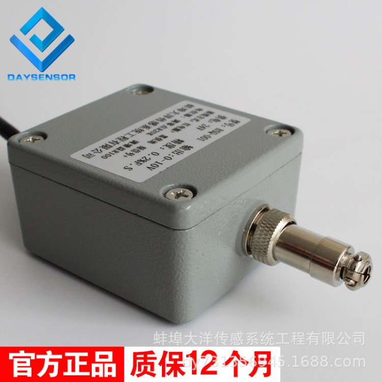 BSQ-001多路称重变送器，放大器 4-20MA  0-10V