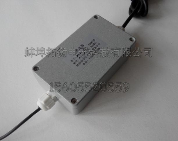 抗干擾稱重傳感器精密型壓力變送器/高精度重量0-5v4-20ma放大器