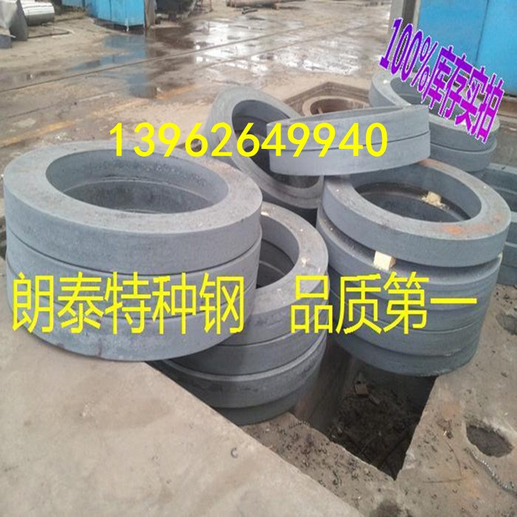 供應(yīng)GCR18MO軸承鋼 GCR18MO鍛件法蘭圈 訂做各類鍛件