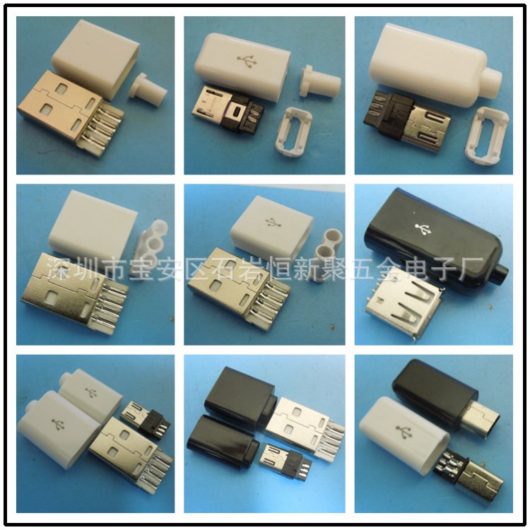 供应M1N1 USB5P短体加外壳