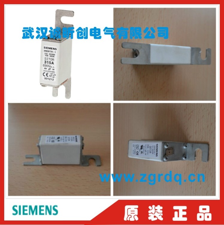 西門子熔斷器保險(xiǎn)管SITOR 3NE8720-1 GR80A690V 3NE8721-1 100A