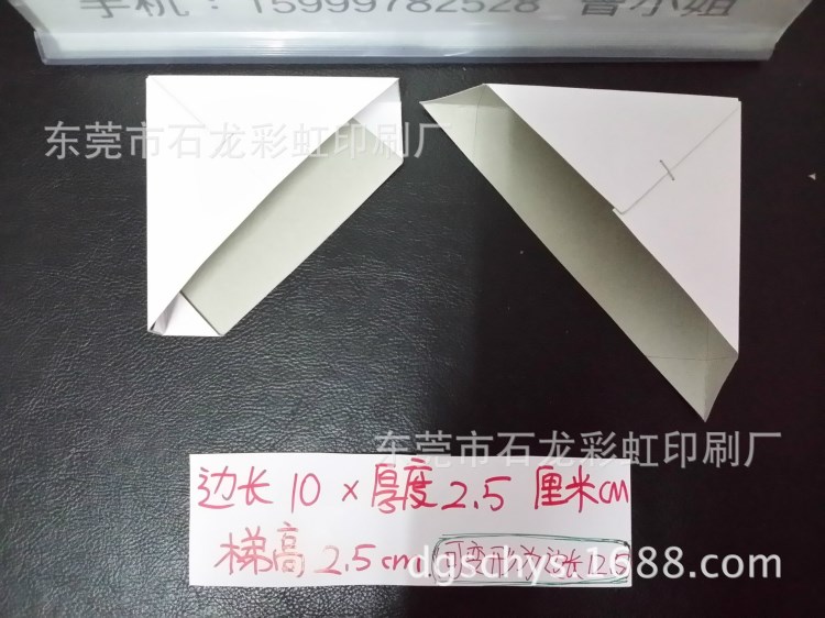 現(xiàn)貨邊長10cm，厚度2.5cm相框護(hù)角 白護(hù)角、紙包角、三角形護(hù)角