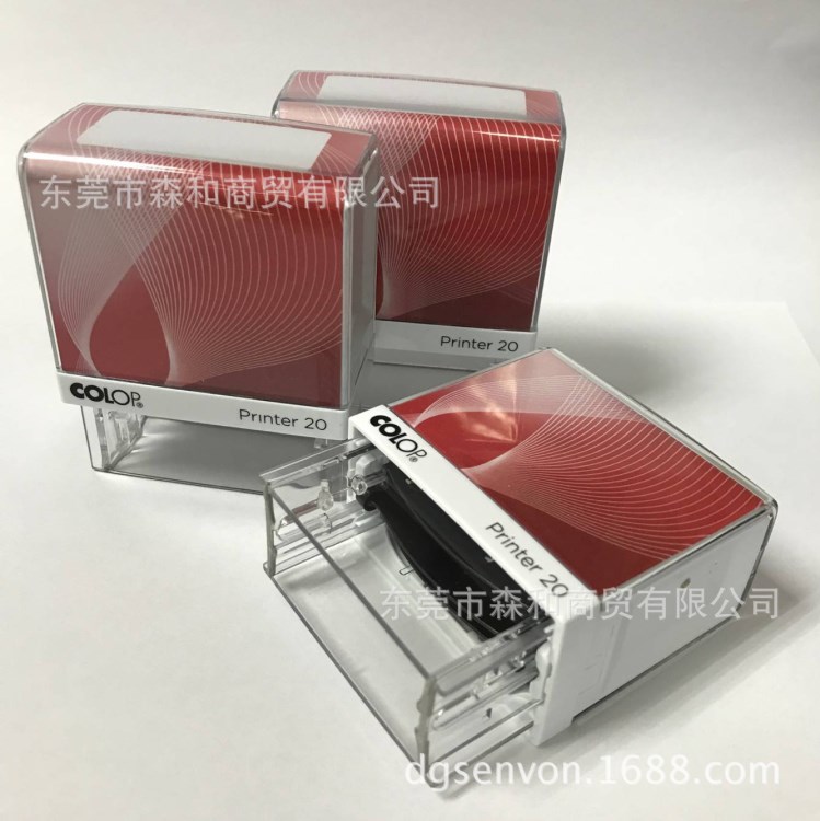 刻樂圃 COLOP printer 20印章 P20 回墨印章定制 翻斗章