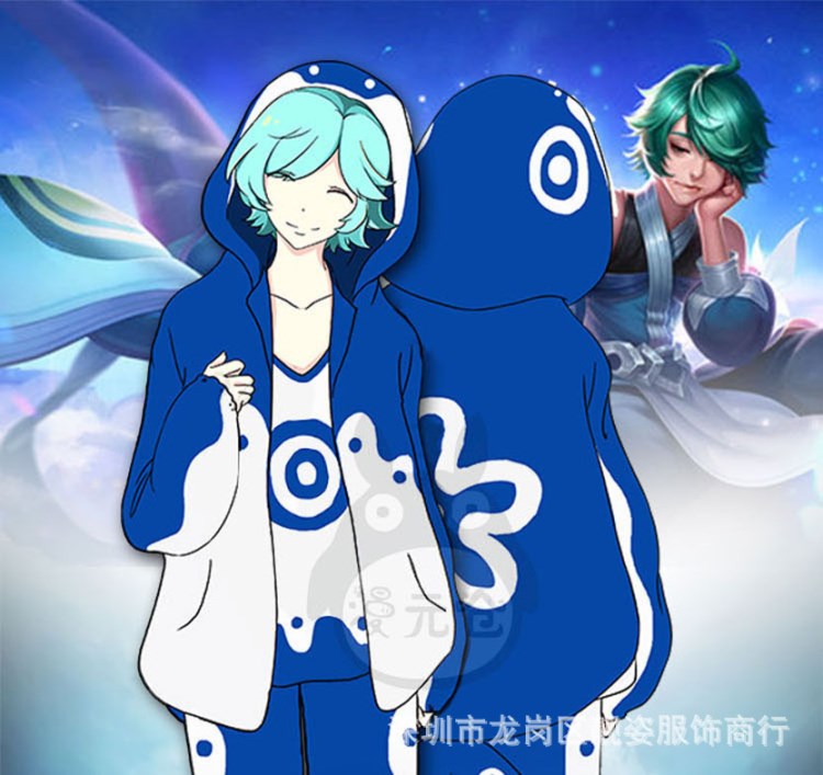 榮耀 cos服 莊周的坐騎鯤cos套裝衛衣