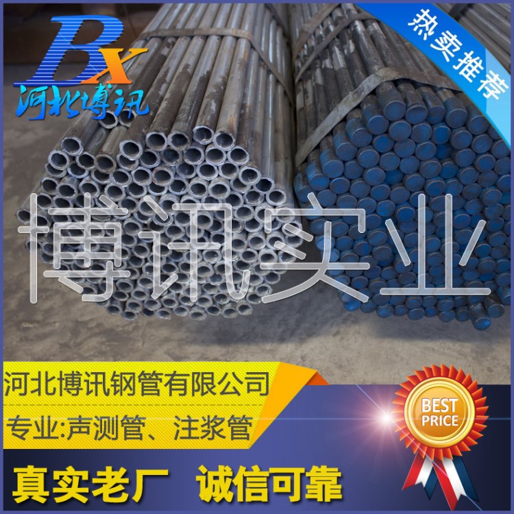 Q235橋梁樁基聲測管超聲波檢測質(zhì)量法蘭式聲測管  工廠出售
