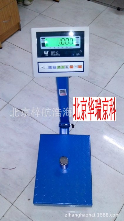 電子秤折疊型BSWM2-60KG-5g臺灣聯(lián)貿(mào)工業(yè)秤北京華瑞可議價