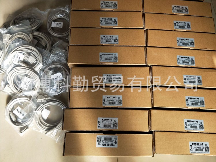 山東淄博批發(fā)代理銷售威綸觸摸屏7寸TK6071IQ大量現貨中
