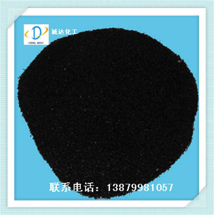 供應活性炭脫色劑產(chǎn)品 粉末狀活性炭