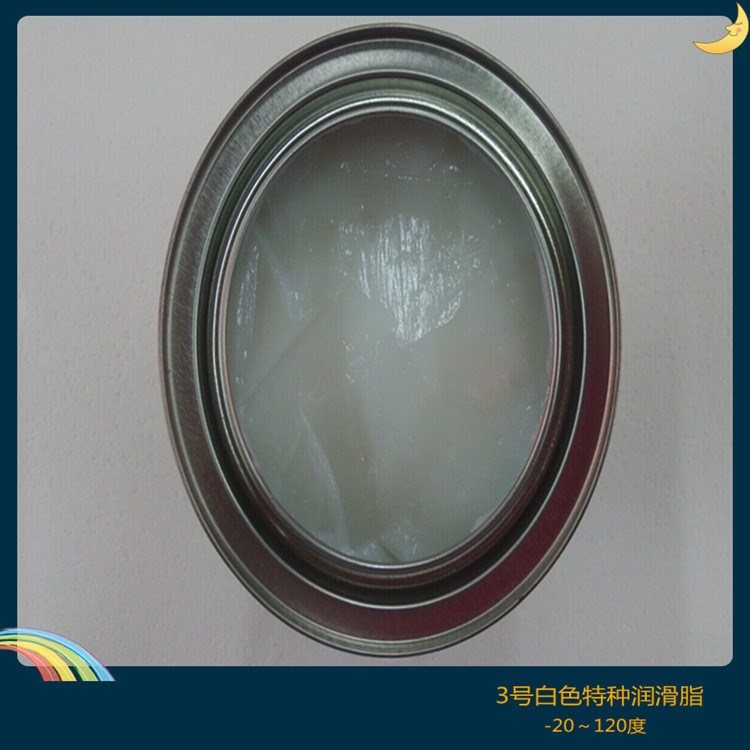 3號白色特種潤滑油脂 工業(yè)機械潤滑油脂 白色軸承齒輪潤滑油脂