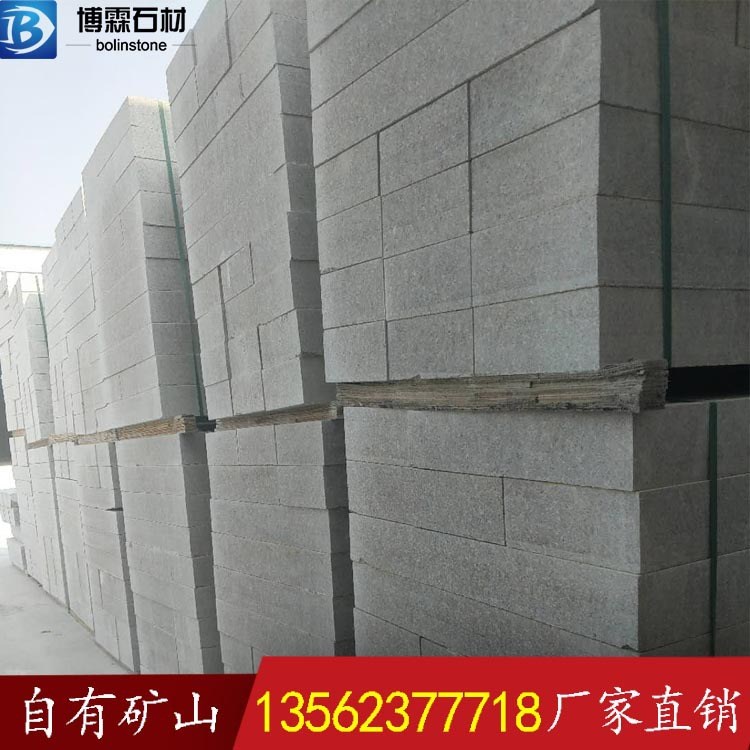 五蓮紅路沿石條石五蓮石材 山東五蓮紅花崗巖路牙石花崗巖路牙石