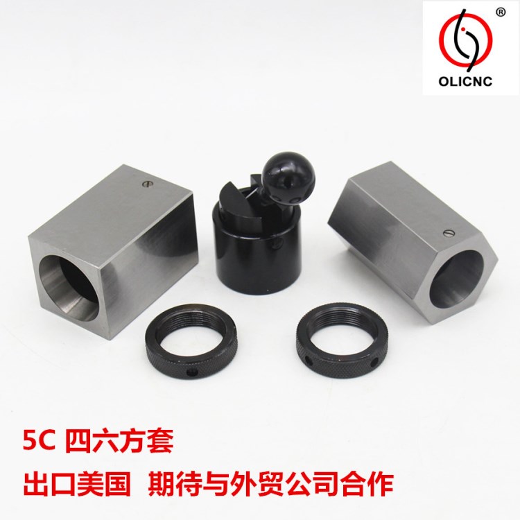 5C夹具系列 5C四六方套5C collet block set 5C方套