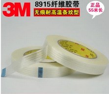 3M8915纤维胶带 条纹透明玻璃纤维布胶 强力无痕耐高温纤维胶