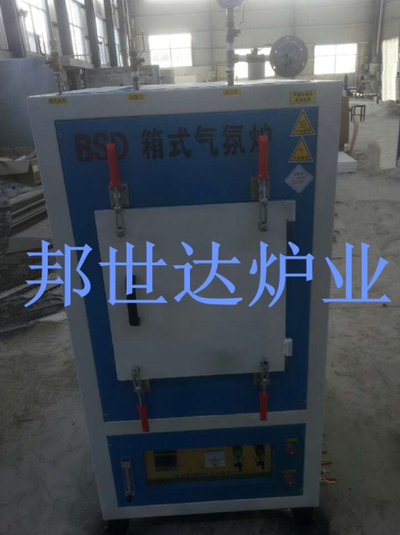 高溫爐退火爐 模具退火爐 模具淬火爐 氣氛保護護 氫氣爐