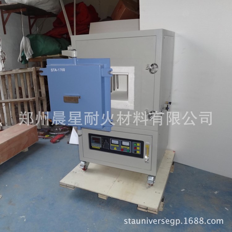 鄭州晨星 真空實驗電爐 真空淬火爐 回火爐 箱式氣氛爐實驗電爐