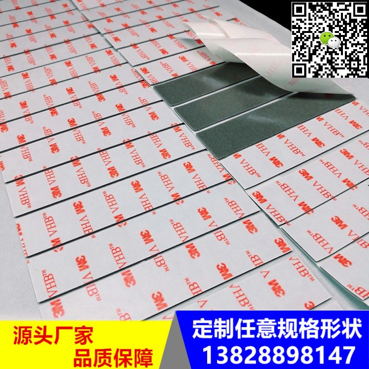 3MVHB白紙灰色亞克力定制圓形30mm強力3M4956雙面膠1.6mm厚