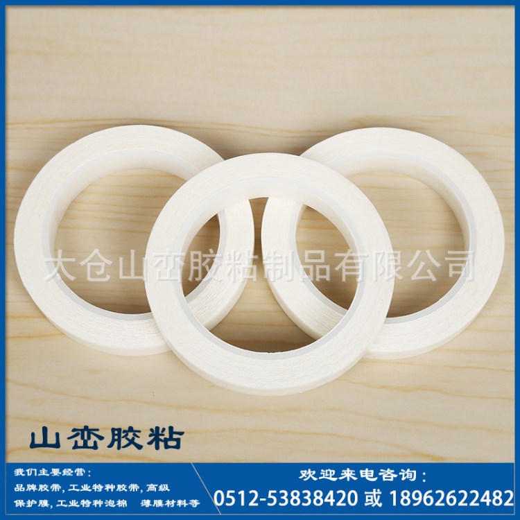 0.25mm厚透明亞克力泡棉雙面膠,透明超薄VHB雙面膠帶