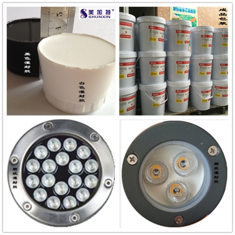 洗墻燈/水底燈/投光燈電子防水灌封膠,粘接,密封,絕緣保護(hù)