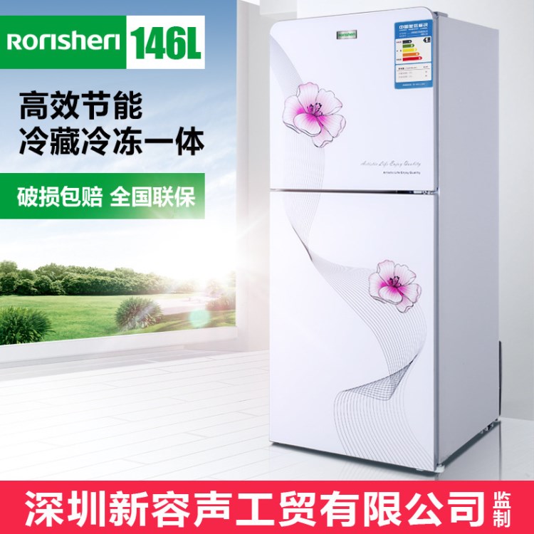 廠家直銷雙門小冰箱132升135升146升小型電冰箱包郵聯(lián)保靜音